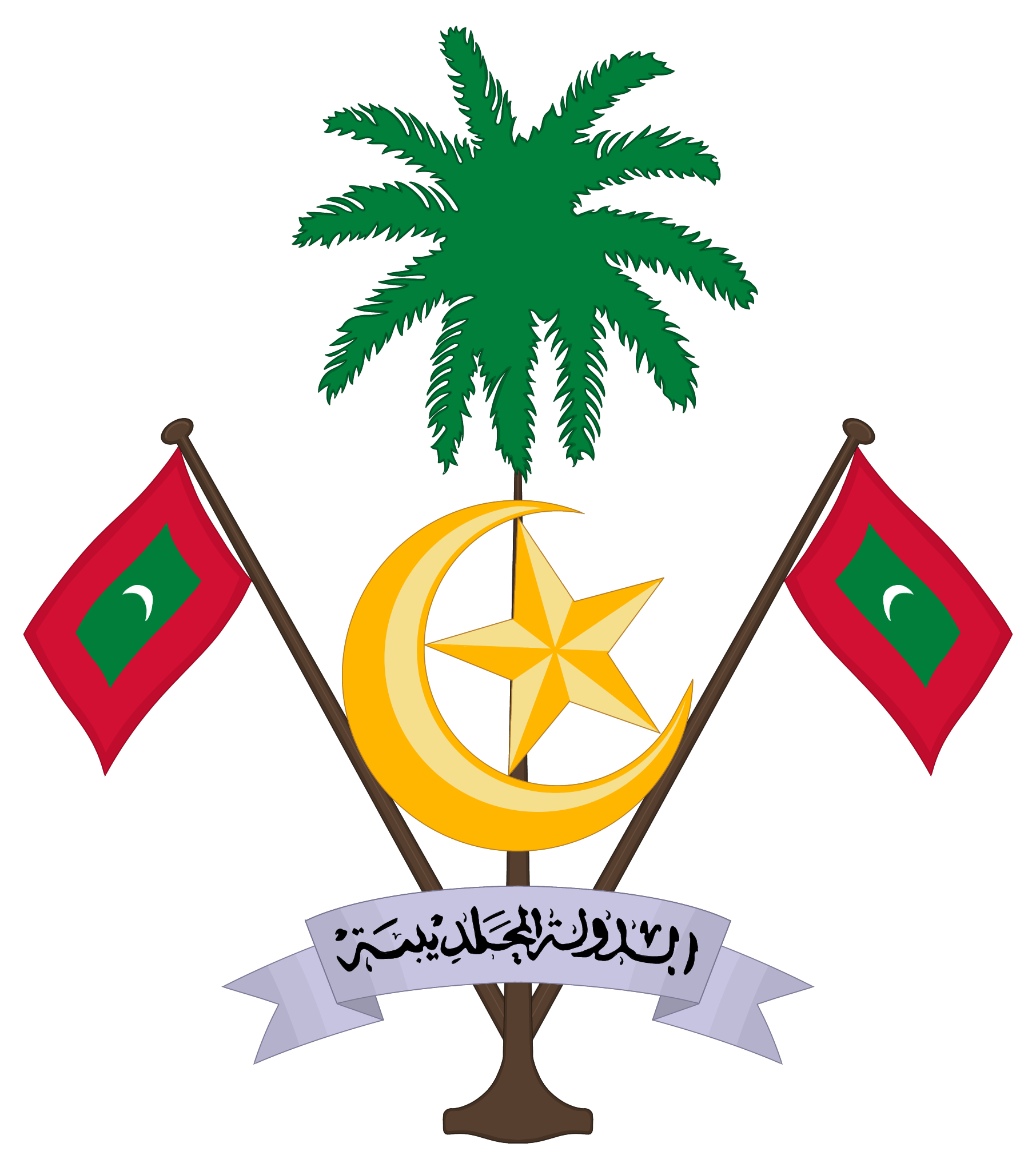 CAM Maldives Logo
