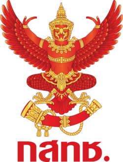 NBTC Logo